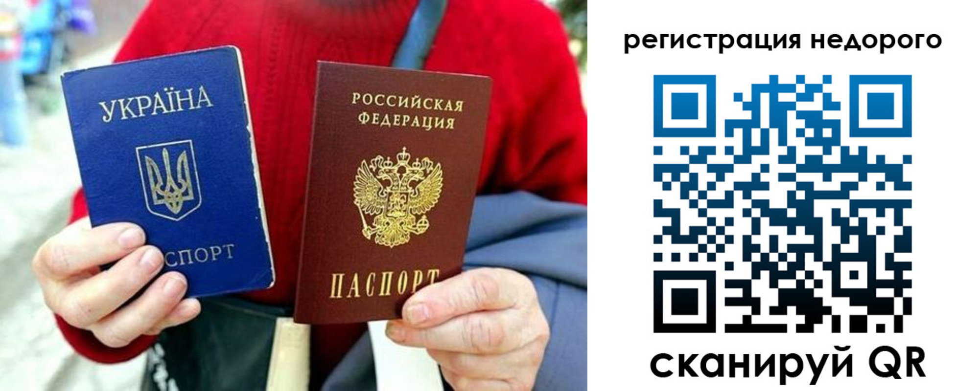 купить прописку в Ржеве