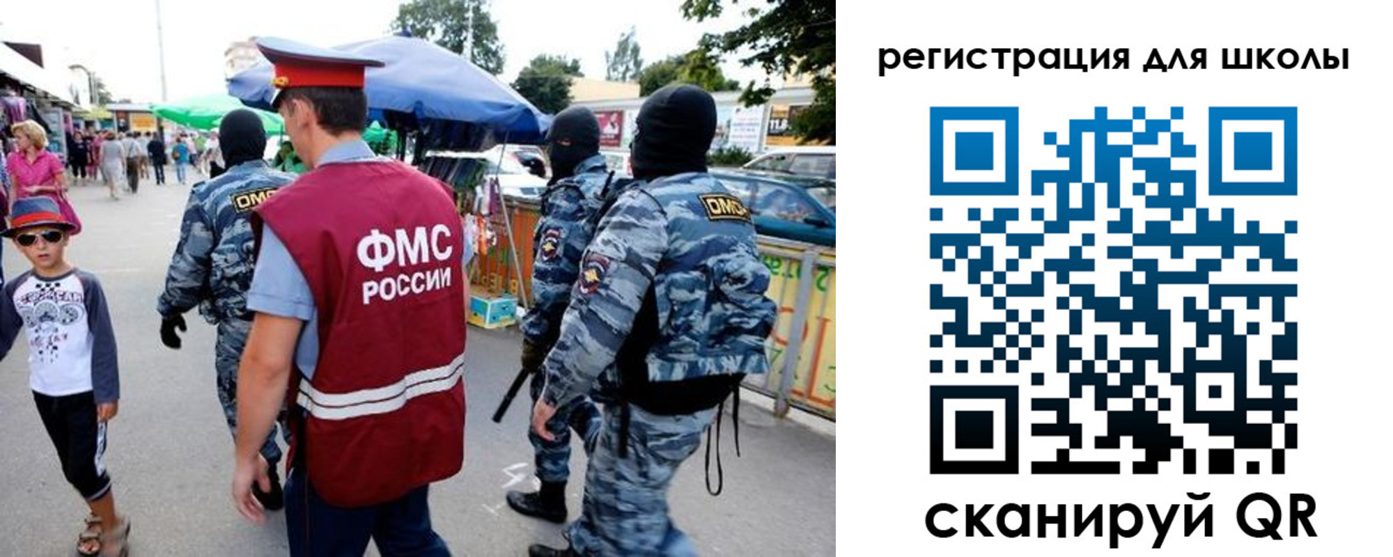 временная прописка в Ржеве