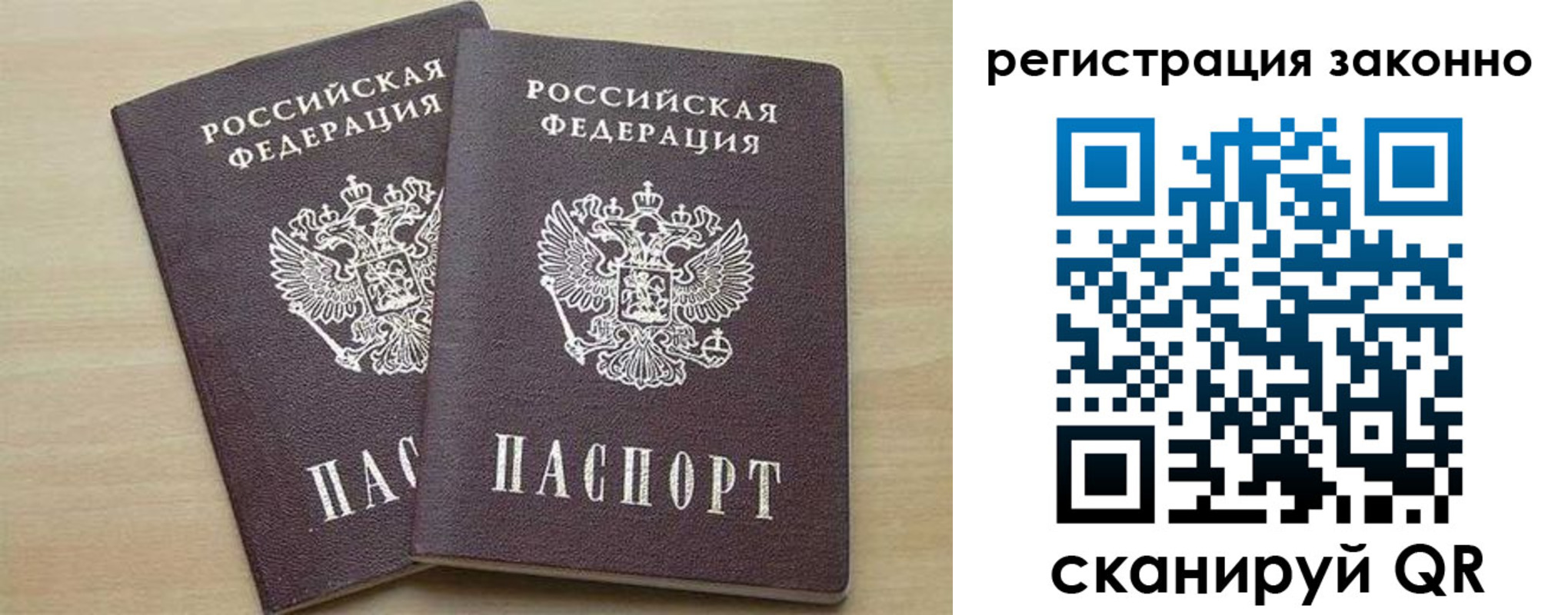 регистрация для школы в Ржеве