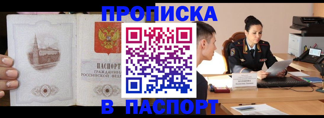 временная регистрация поиск в Ржеве