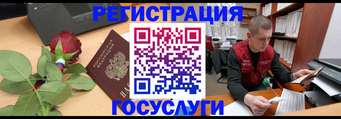 временная регистрация адрес в Ржеве